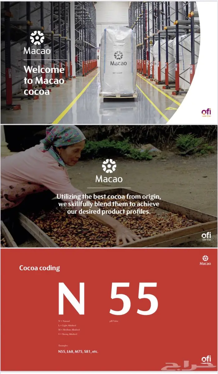 شوكولاتة خام Macao 0