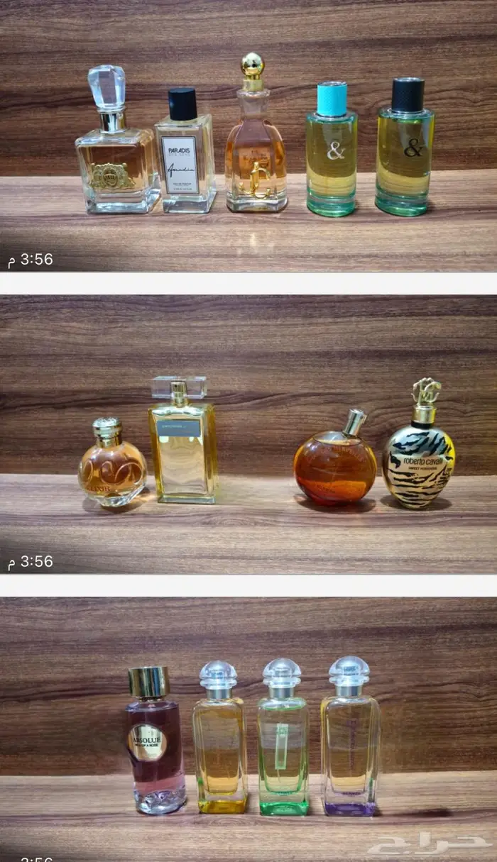 أفخم براندات العطور العالمية بأسعار مخفضه 6