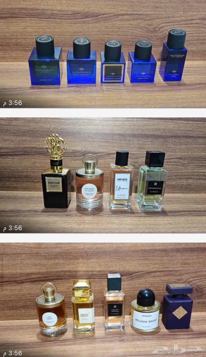 أفخم براندات العطور العالمية بأسعار مخفضه 3