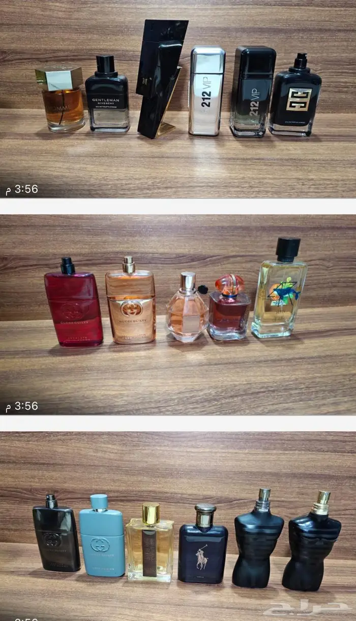 أفخم براندات العطور العالمية بأسعار مخفضه 1