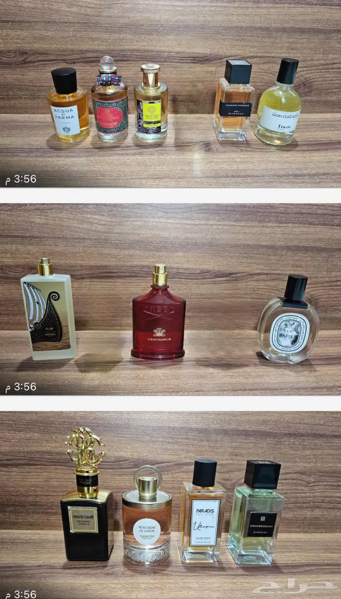 أفخم براندات العطور العالمية بأسعار مخفضه 2