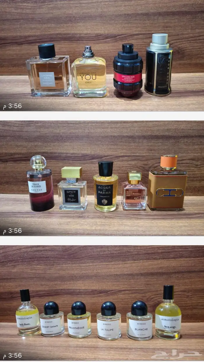 أفخم براندات العطور العالمية بأسعار مخفضه 7