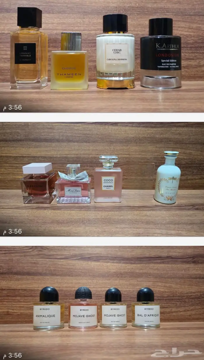 أفخم براندات العطور العالمية بأسعار مخفضه 11