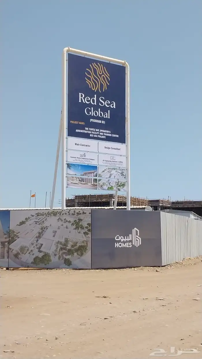 مقاولات عقار سور مشاريع لوحات كلادينك. كلادينج تسوير بنر 7