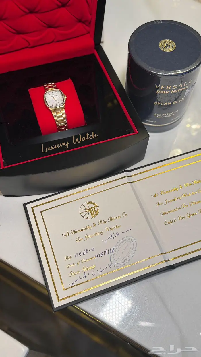 ساعة ألماس   عطر 0