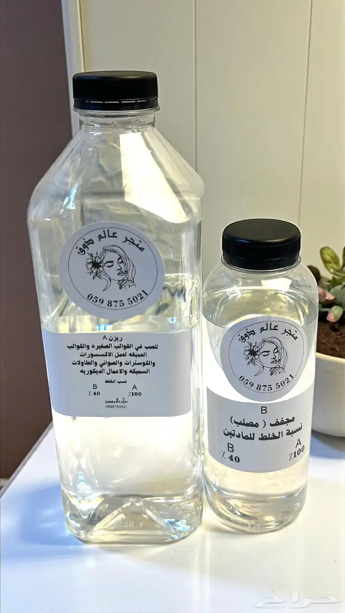 ريزن الماني عالي الحوده 0