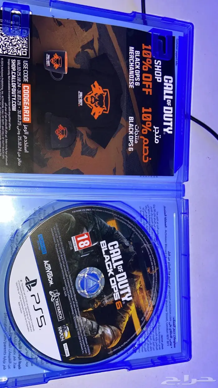 شريط PS5 بلاك اوبس 6 1