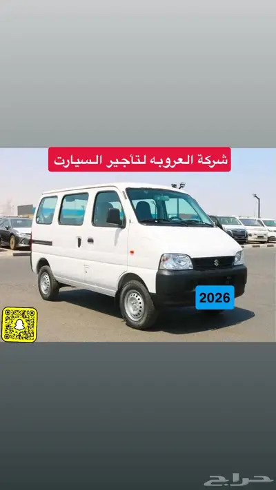 تأجير سيارت شهري 2026 index