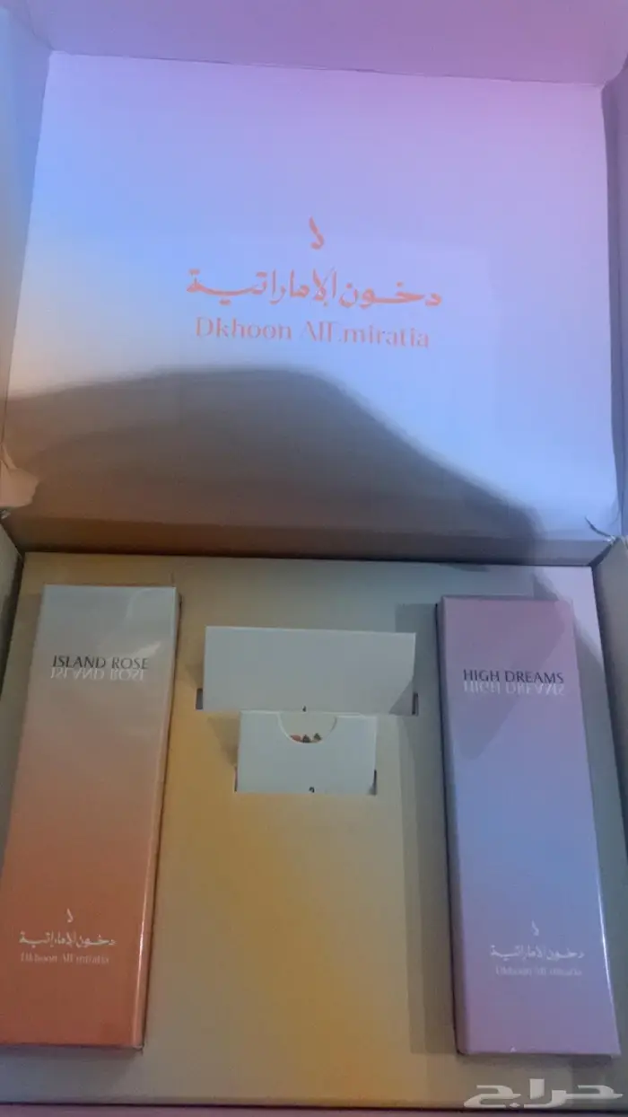 بوكس Summer Collection دخون الامارتية عطرين 200 ملي 0