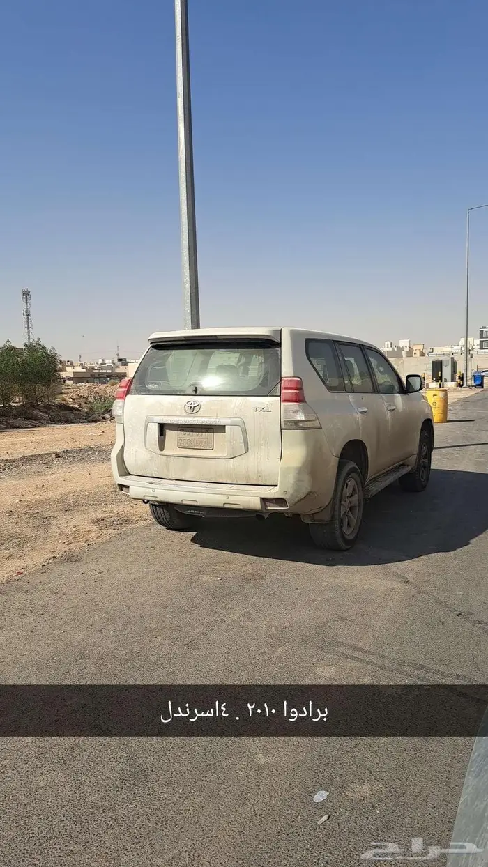 برادوا 0