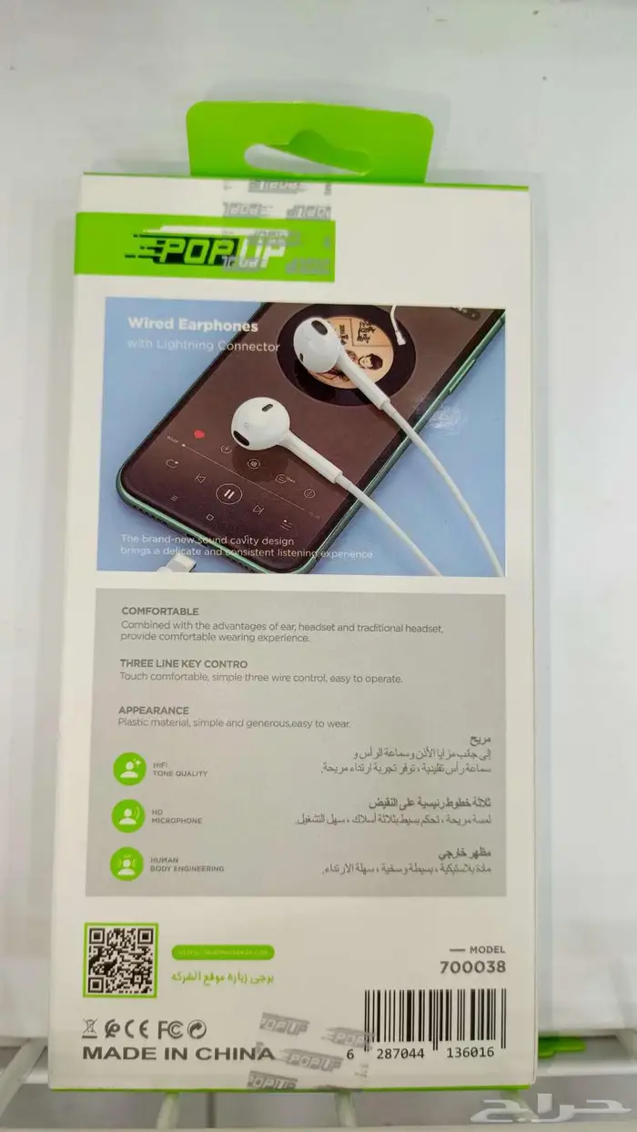 شواحن الأفضل 19