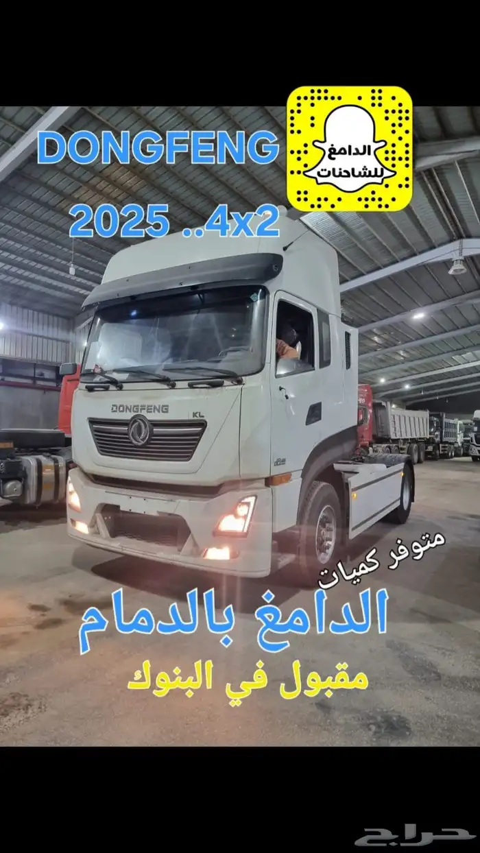 للبيع قلاب صيني فتون 2021 1