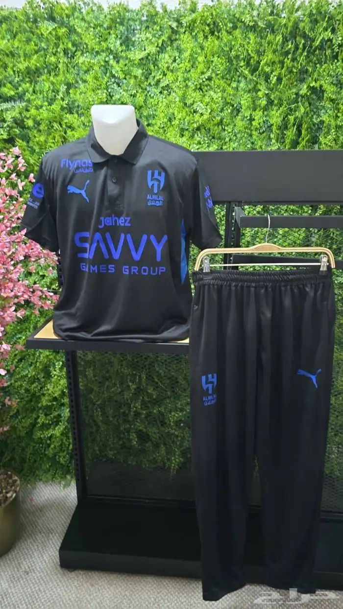 بلوفر وسروال الهلال السعودي الجديدة2026 6