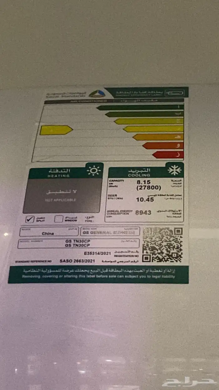 اغراض مطعم متكامله لم تستخدم الا 3 شهور 0