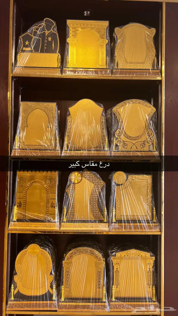 دروع تذكاريا وهدايا 9
