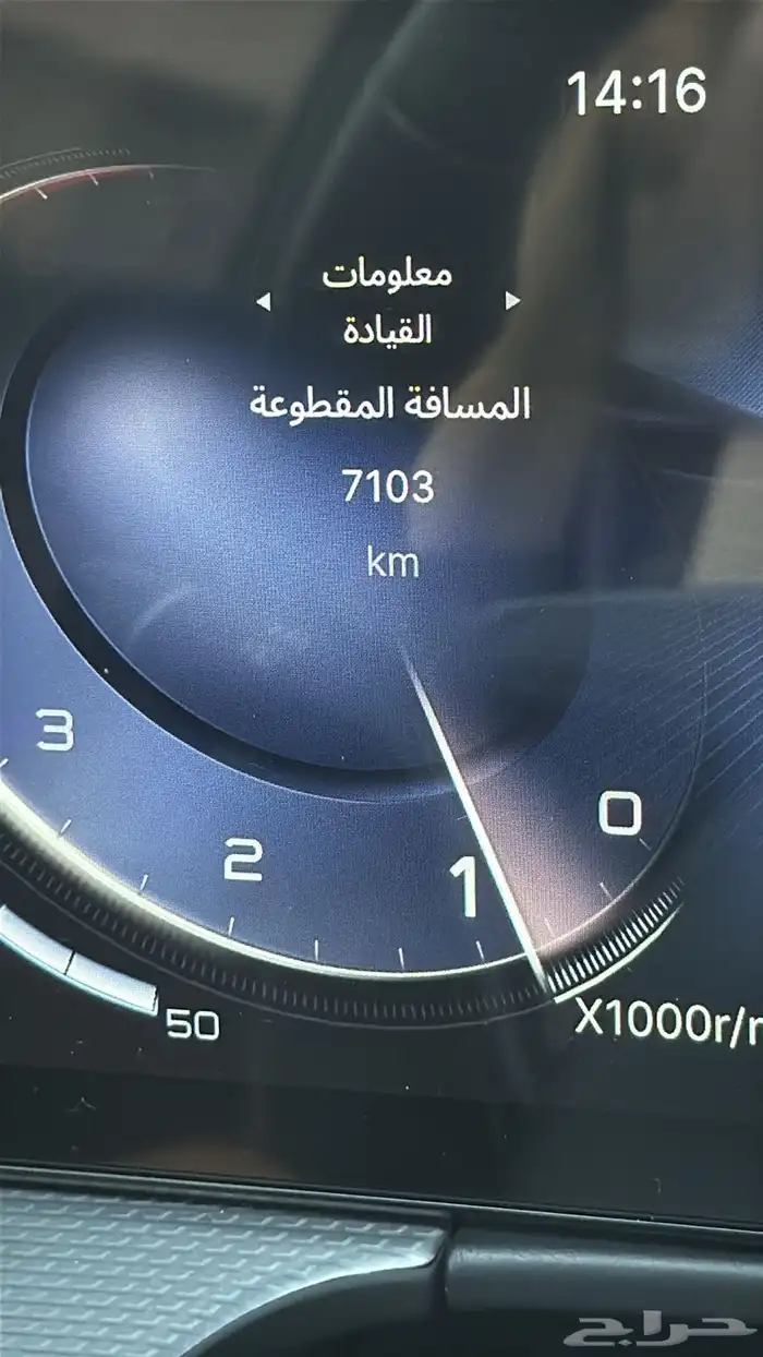 هونشي أوسادو H5 8