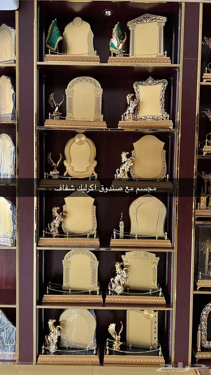 دروع تذكاريا وهدايا 11