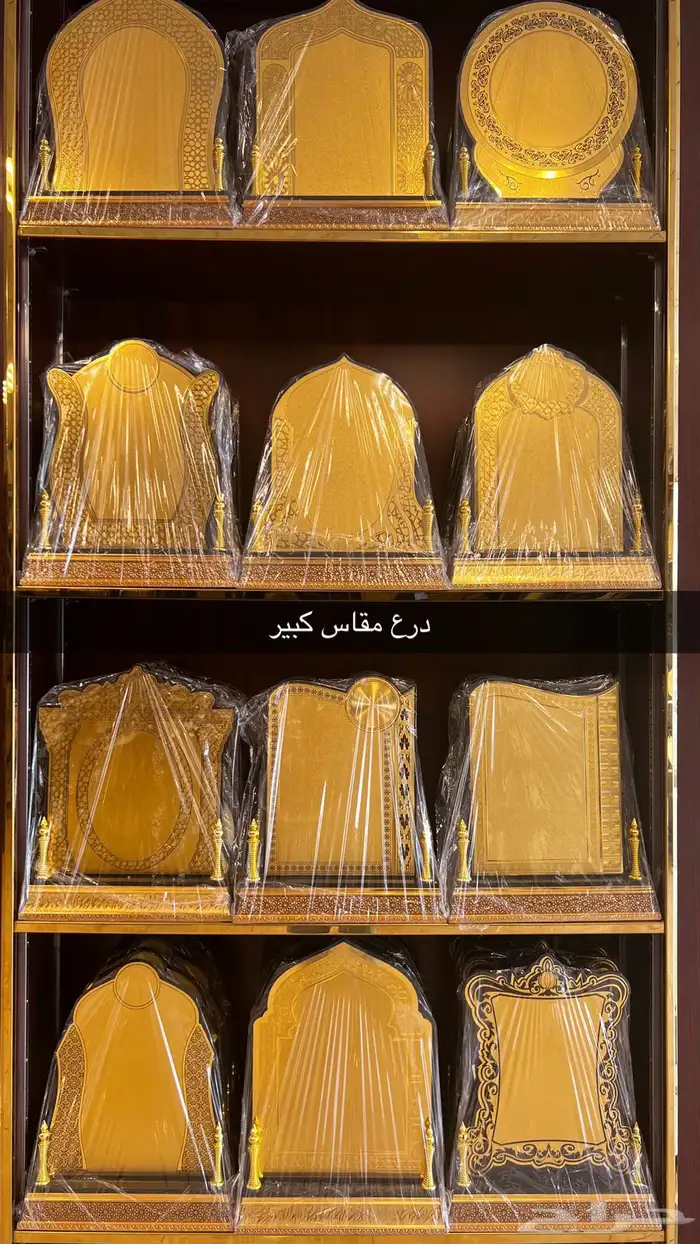دروع تذكاريا وهدايا 8
