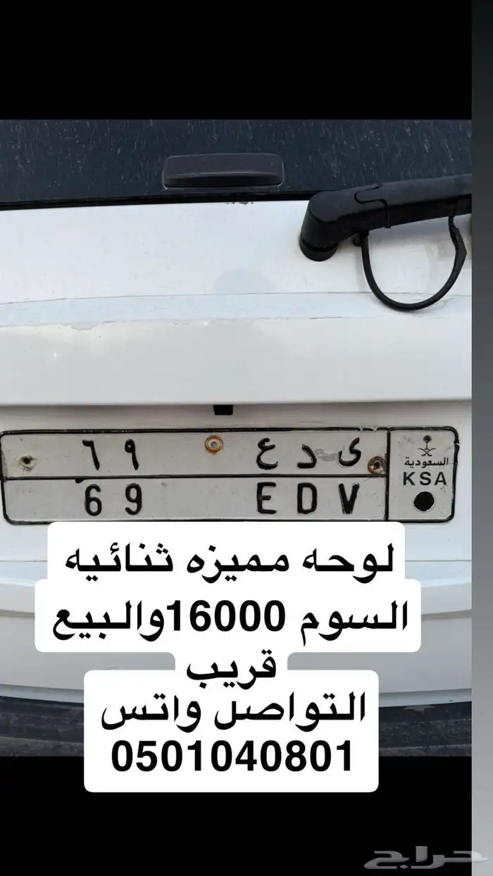 لوحه مميزه ثنائيه 0