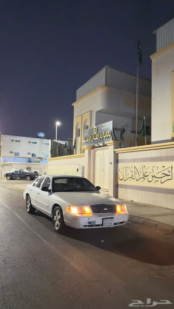 فورد جراند ماركيز 2010 1