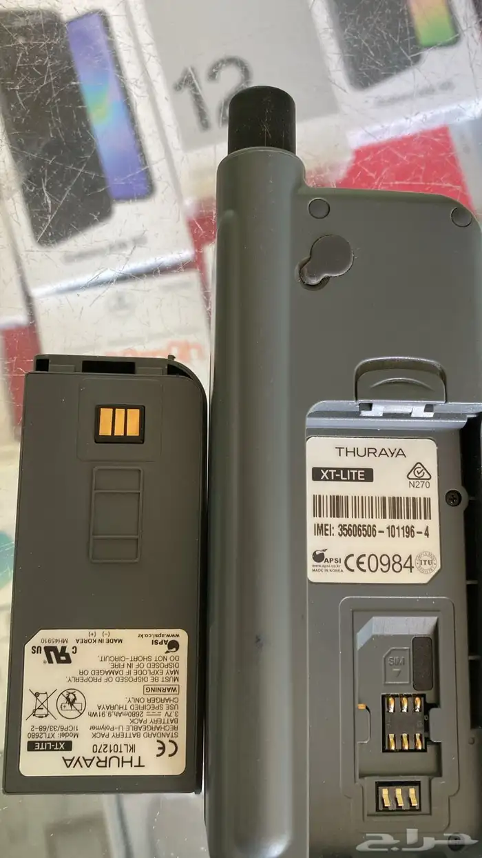 جوال ثريا XT-LITE جديده استخادم حشمه شهرين 3