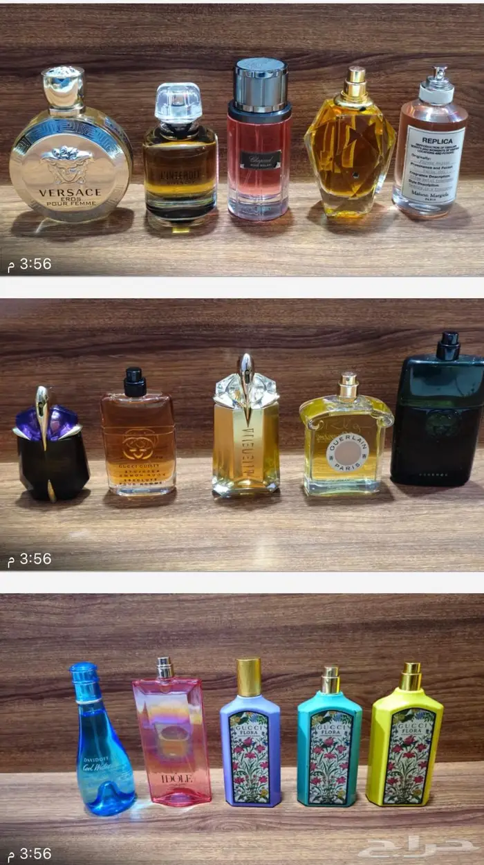 أفخم براندات العطور العالمية بأسعار مخفضه 8