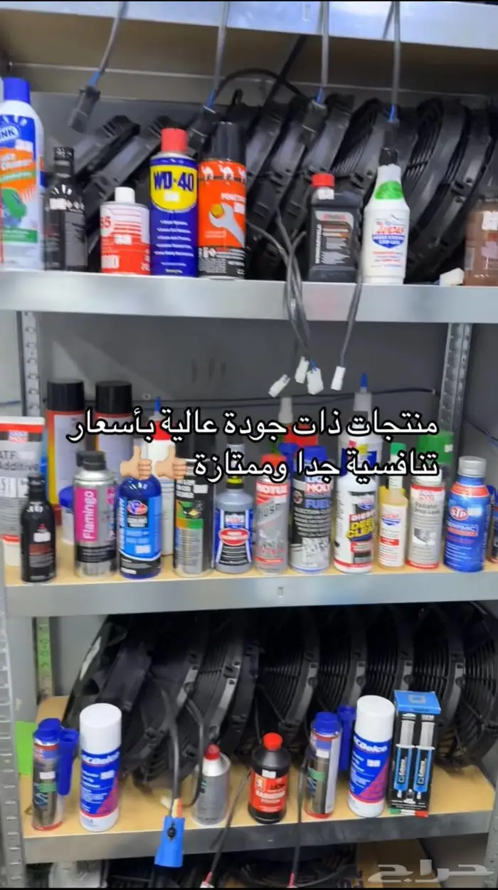 منتجات ذات جودة عالية بأسعار مثل الجملة 1