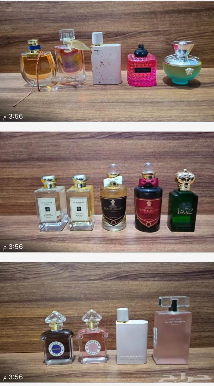 أفخم براندات العطور العالمية بأسعار مخفضه 10