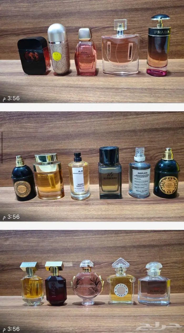 أفخم براندات العطور العالمية بأسعار مخفضه 5