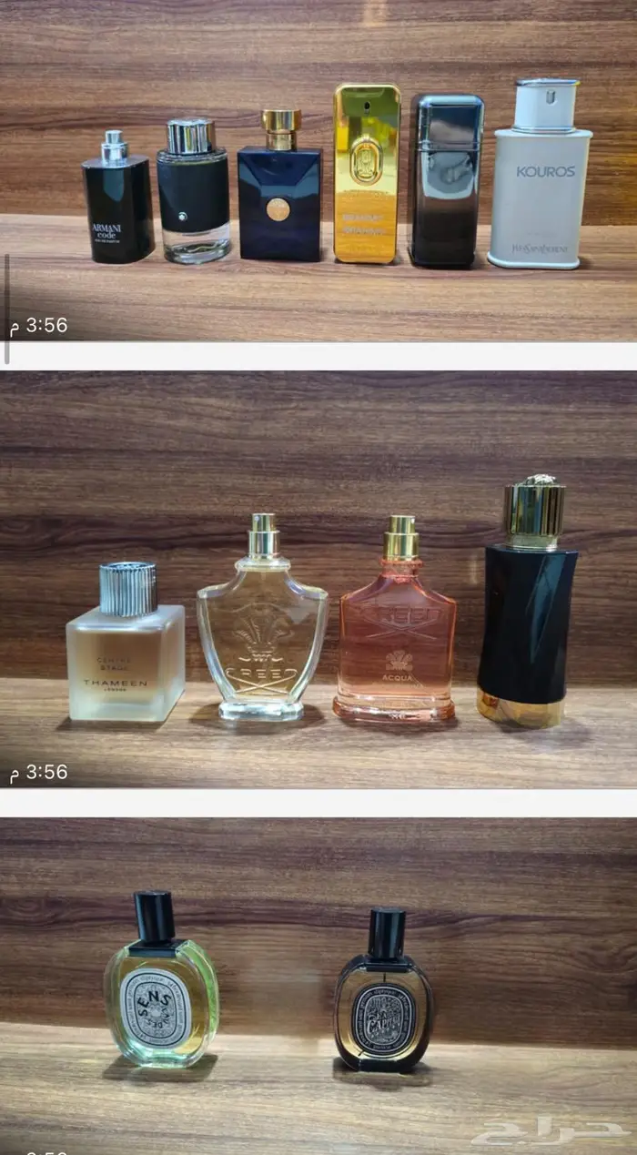 أفخم براندات العطور العالمية بأسعار مخفضه 9