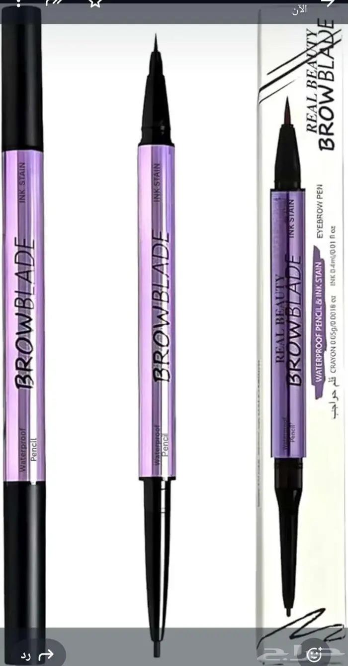 قلم حواجب ريل بيوتي الغني عن التعريف Eyebrow Pen 4
