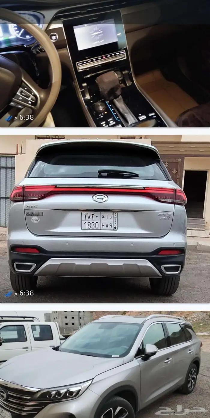 جي ايه سي 2021. للتنازل 2