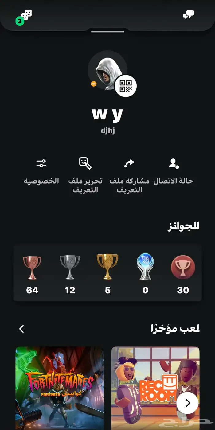 ايدي رباعي 0