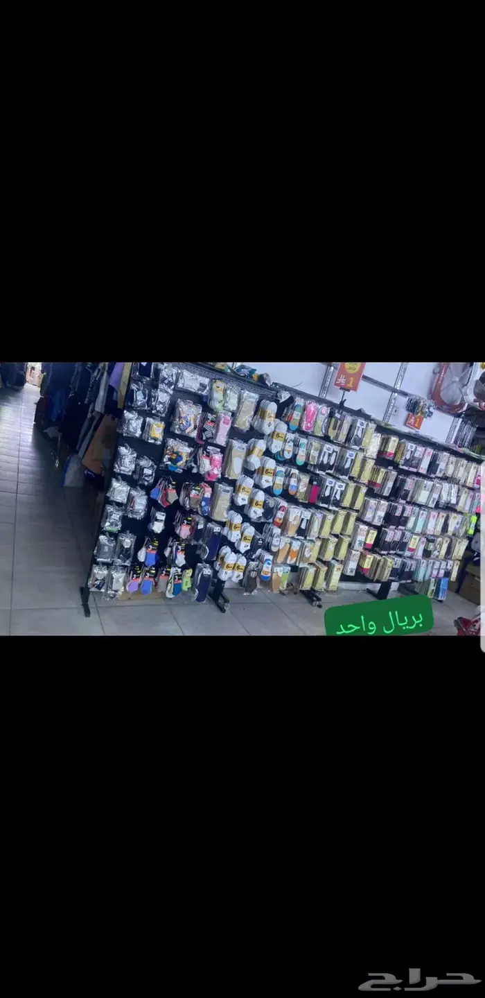 مرحبا بكم في نرجس فلو للملابس الجاهزة فرع المخواة 0