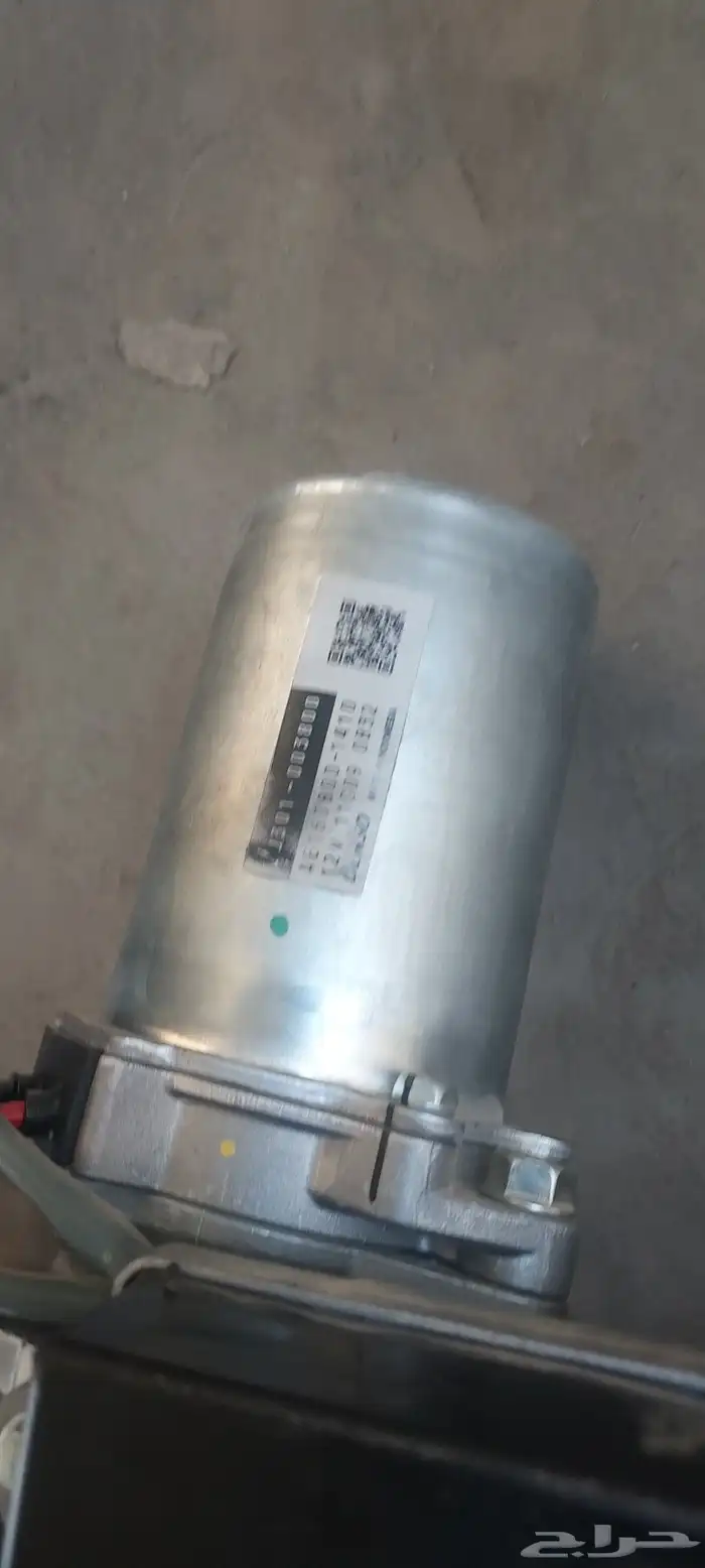 دينمو دركسون يارس 2023 2024 2025 3