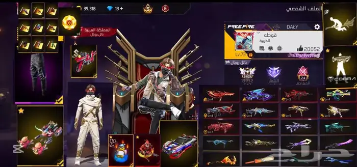 حساب فري فاير 0