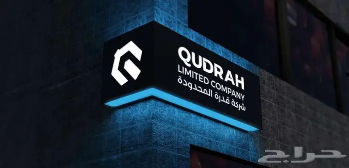 تصميم شعار لوقو بروفايل هوية تجارية بصرية لوجو مصمم LOGO 35