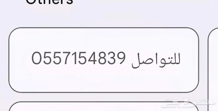 تسريحة إيكيا نظيفة 2