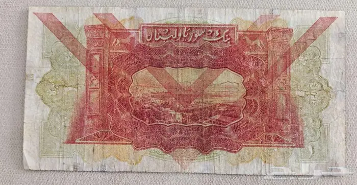 عملات كويتية و عربية قديمة 5