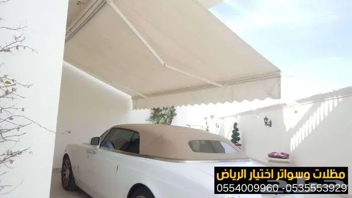 مظلات كهربائية متحركة بالريموت قابلة للفتح والإغلاق بسهولة 12