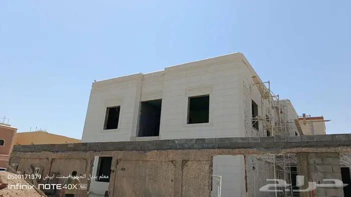 لياسه خارجيه بديل الحجر الطبيعي 2