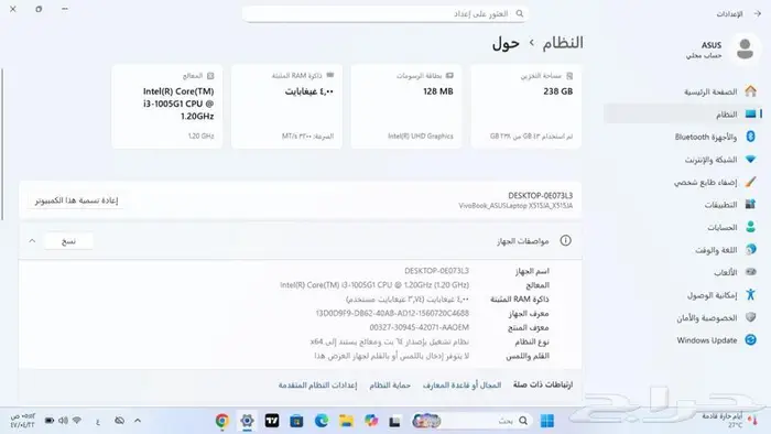 لاب توب اسوس 0