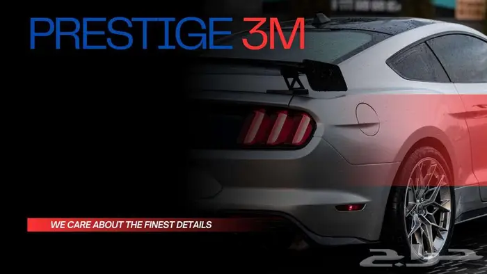 خصم عرض عازل حماية ppf نانو nano سيراميك تلميع 3m 0