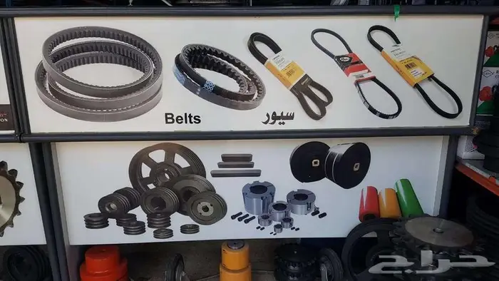 نوفر جميع مقاسات رمان بلي SKF وتروس وجنازير 17
