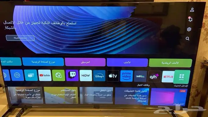شاشه Lg 65 بوصه 0