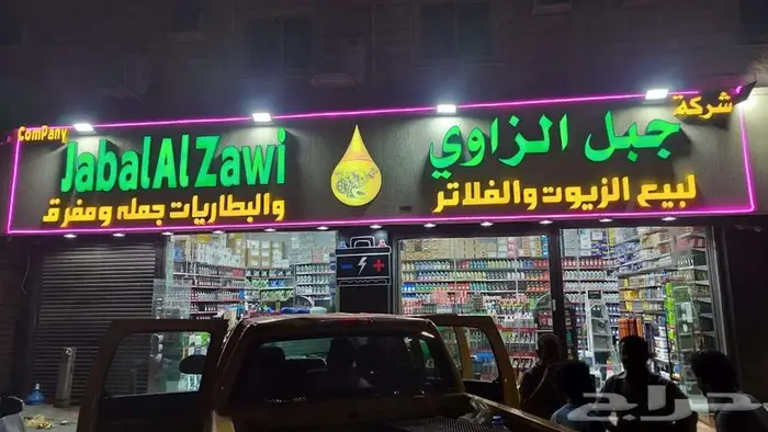 عروض تنفيذ جميع اعمال الواجهات 76