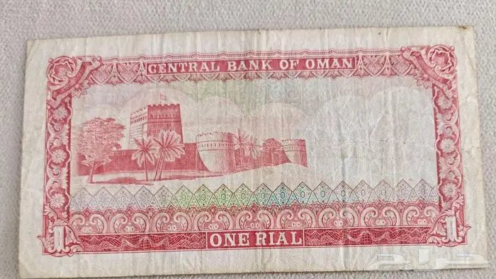 عملات كويتية و عربية قديمة 3