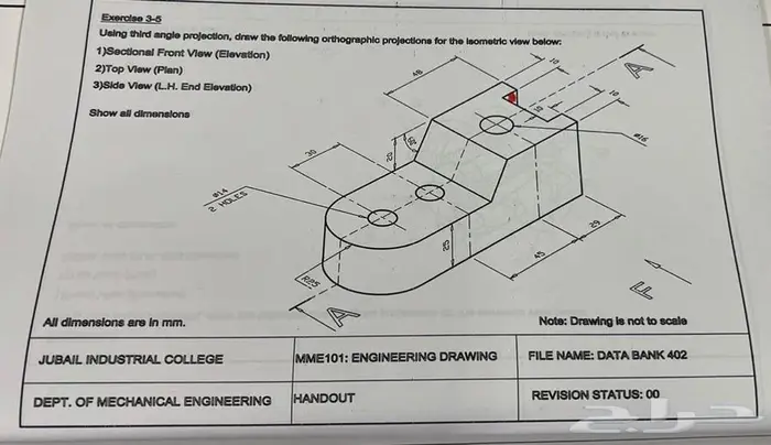 رسم هندسي دراونق لكلية الجبيل والمعهد التقني 2