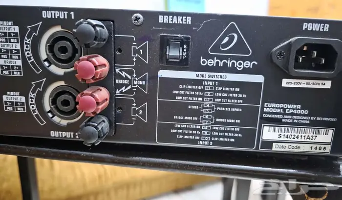 2 امبلي فاير مظخم صوت اخو الجديد 5