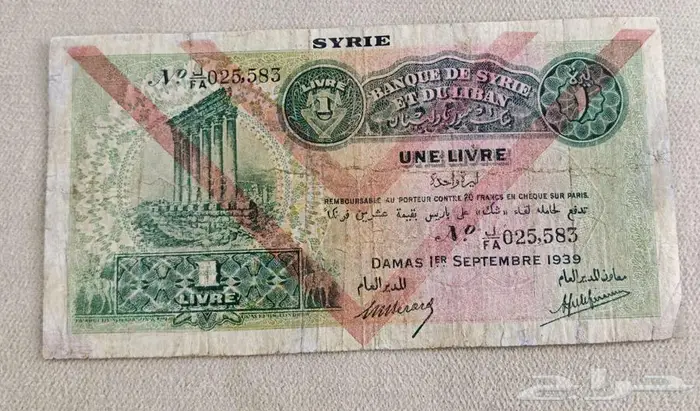 عملات كويتية و عربية قديمة 4